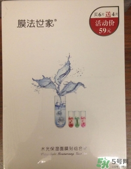 膜法世家黑面膜怎么用？膜法世家黑面膜要洗嗎？