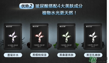 膜法世家黑面膜怎么用？膜法世家黑面膜要洗嗎？