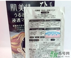 肌美精黑面膜多少錢？肌美精黑面膜價格