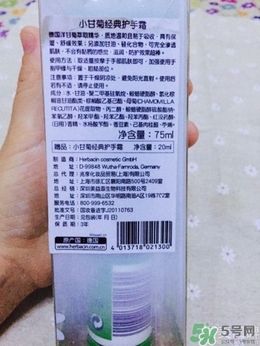 德國(guó)小甘菊護(hù)手霜多少錢 官網(wǎng)價(jià)格說明