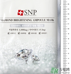 snp水鉆美白面膜怎么用？snp水鉆美白面膜要洗嗎？