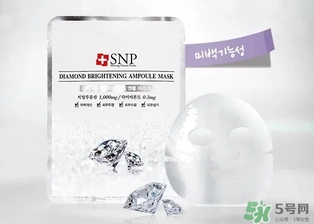 snp水鉆美白面膜怎么用？snp水鉆美白面膜要洗嗎？