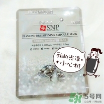 snp水鉆美白面膜怎么用？snp水鉆美白面膜要洗嗎？