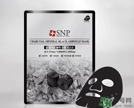 snp竹炭面膜怎么用？snp竹炭黑炭面膜用完要洗嗎？