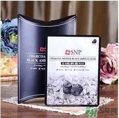 snp竹炭面膜怎么用？snp竹炭黑炭面膜用完要洗嗎？
