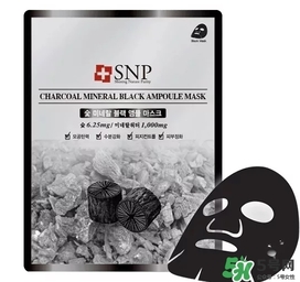 snp竹炭面膜怎么樣？snp竹炭面膜功效