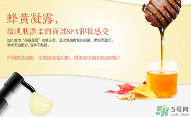 瑪麗黛佳卸妝凝膠怎么用？瑪麗黛佳卸妝凝膠使用方法