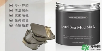 pure body naturals死海泥面膜怎么用？