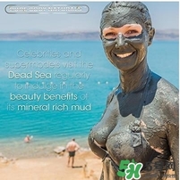 pure body naturals死海泥面膜怎么用？