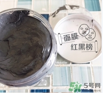 pure body naturals死海泥面膜怎么用？