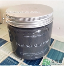 pure body naturals死海泥面膜怎么用？