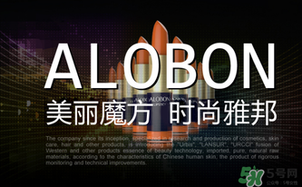 雅邦童顏霜孕婦能用嗎？雅邦童顏霜有激素嗎？