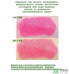 赫拉口紅哪個(gè)顏色最好？hera口紅哪個(gè)顏色最好？