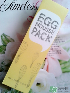 too cool for school雞蛋慕斯面膜怎么用？