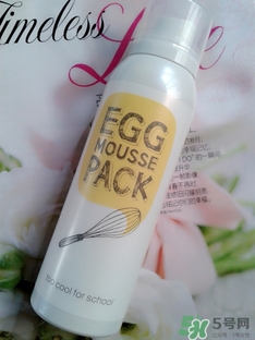 too cool for school雞蛋慕斯面膜怎么用？