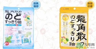 龍角散孕婦可以吃嗎？孕婦吃龍角散好嗎？