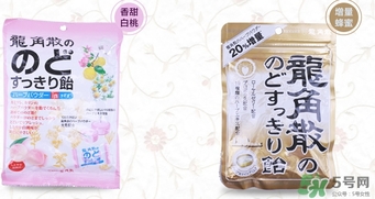 龍角散孕婦可以吃嗎？孕婦吃龍角散好嗎？