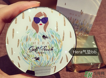 赫拉氣墊怎么選色號？赫拉氣墊試色