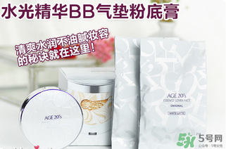 愛敬水光濕粉多少錢？愛敬水光濕粉價格