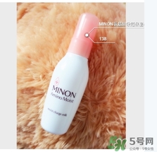 minon乳液多少錢？minon氨基酸乳液價(jià)格