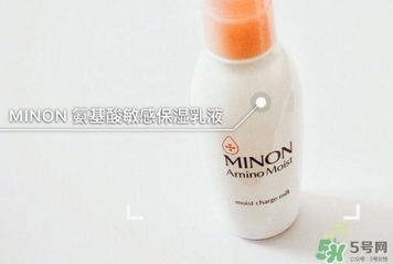 minon乳液多少錢？minon氨基酸乳液價(jià)格