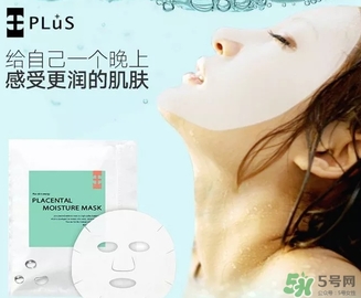 plus胎盤素面膜怎么樣？plus胎盤素面膜怎么用？