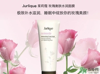 茱莉蔻玫瑰面膜怎么用？jurlique茱莉蔻玫瑰面膜使用方法