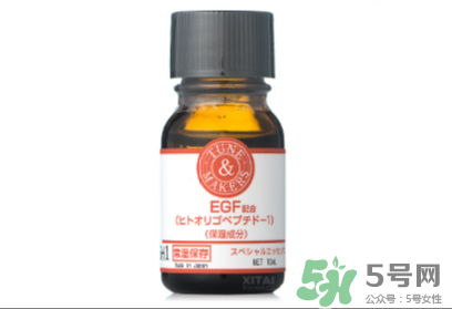 EGF修復(fù)原液怎么用_EGF修復(fù)原液使用方法 EGF修復(fù)原液怎么用_EGF修復(fù)原液使用方法