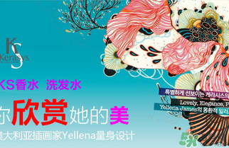 愛敬洗發(fā)水哪個(gè)最好聞？愛敬洗發(fā)水含硅油嗎？