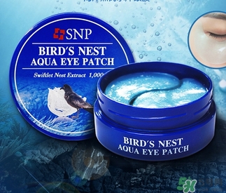 snp燕窩眼膜一次貼多久？snp燕窩眼膜一周貼幾次？