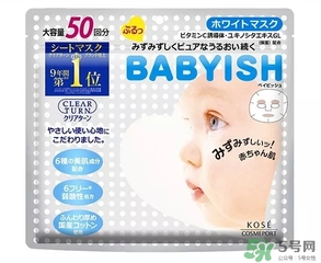 高絲嬰兒肌面膜要洗嗎？kose高絲嬰兒肌面膜敷多久？