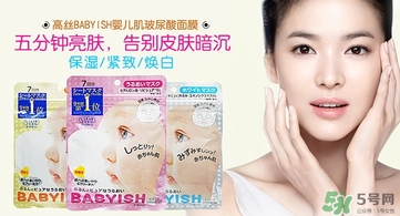 高絲嬰兒肌面膜要洗嗎？kose高絲嬰兒肌面膜敷多久？