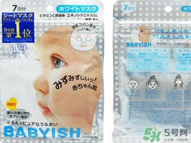 高絲嬰兒肌面膜哪種顏色好？kose高絲嬰兒肌面膜顏色區(qū)別