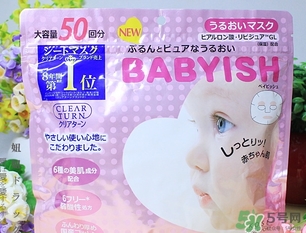 高絲嬰兒肌面膜真假 kose高絲嬰兒肌面膜真假鑒別 高絲嬰兒肌面膜真假 kose高絲嬰兒肌面膜真假鑒別