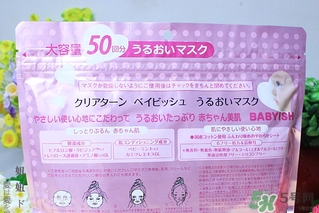 高絲嬰兒肌面膜真假 kose高絲嬰兒肌面膜真假鑒別 高絲嬰兒肌面膜真假 kose高絲嬰兒肌面膜真假鑒別