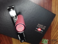 玫珂菲藝術家唇釉怎么樣?muf藝術家唇釉好用嗎? 玫珂菲藝術家唇釉怎么樣?muf藝術家唇釉好用嗎?