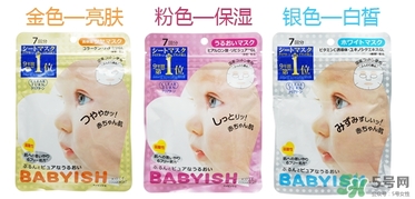 高絲嬰兒肌面膜真假 kose高絲嬰兒肌面膜真假鑒別 高絲嬰兒肌面膜真假 kose高絲嬰兒肌面膜真假鑒別