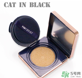 pony effect氣墊怎么樣？pony effect好用嗎？