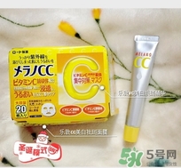 樂敦cc面膜多少錢？樂敦cc面膜價格