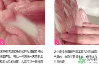 嘉娜寶酵素潔面粉怎么用？嘉娜寶酵素潔面粉用法