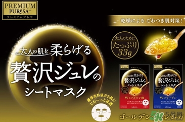 佑天蘭面膜孕婦可以用嗎？佑天蘭面膜孕婦可不可以用？