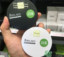 april skin氣墊色號(hào) april skin魔法氣墊試色 april skin氣墊色號(hào) april skin魔法氣墊試色