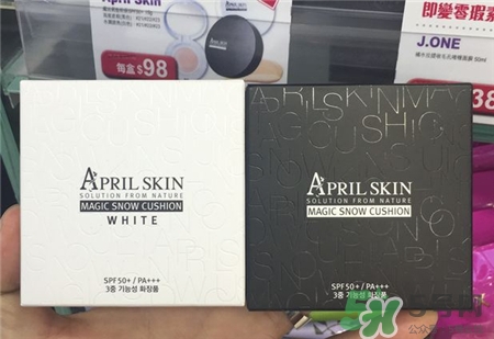 april skin氣墊色號(hào) april skin魔法氣墊試色 april skin氣墊色號(hào) april skin魔法氣墊試色