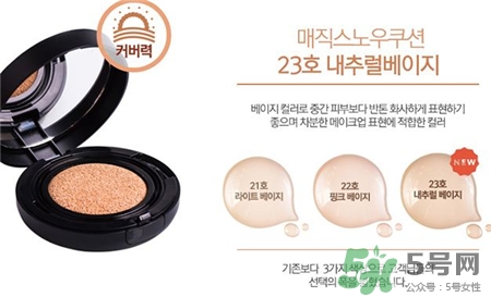 april skin氣墊色號(hào) april skin魔法氣墊試色 april skin氣墊色號(hào) april skin魔法氣墊試色