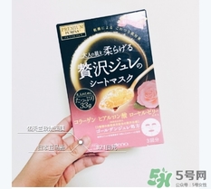 佑天蘭玫瑰果凍面膜怎么樣？佑天蘭限定玫瑰面膜好用嗎？