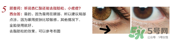 達(dá)爾夫dr.wu是什么牌子_drwu是幾線品牌 達(dá)爾夫dr.wu是什么牌子_drwu是幾線品牌