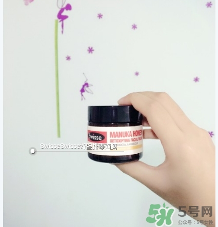 swisse麥盧卡蜂蜜面膜怎么樣？swisse蜂蜜排毒面膜好用嗎？