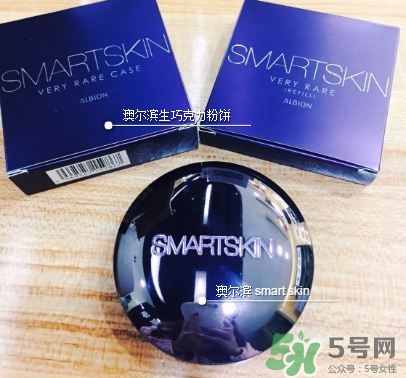奧爾濱smart skin粉餅好用嗎?奧爾濱smart skin粉餅怎么樣? 奧爾濱smart skin粉餅好用嗎?奧爾濱smart skin粉餅怎么樣?