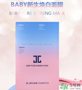 jayjun面膜有幾種？jayjun面膜哪款好用？