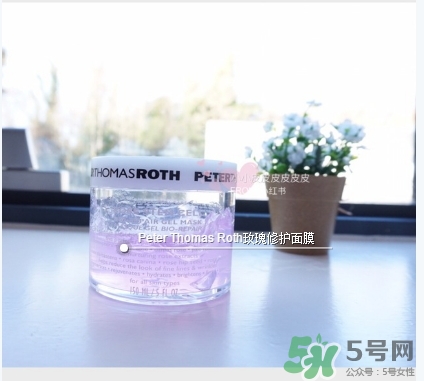 彼得羅夫玫瑰面膜怎么用？彼得羅夫玫瑰面膜使用方法